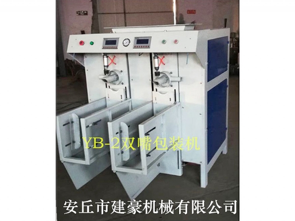 叶轮式自动掉袋包装机